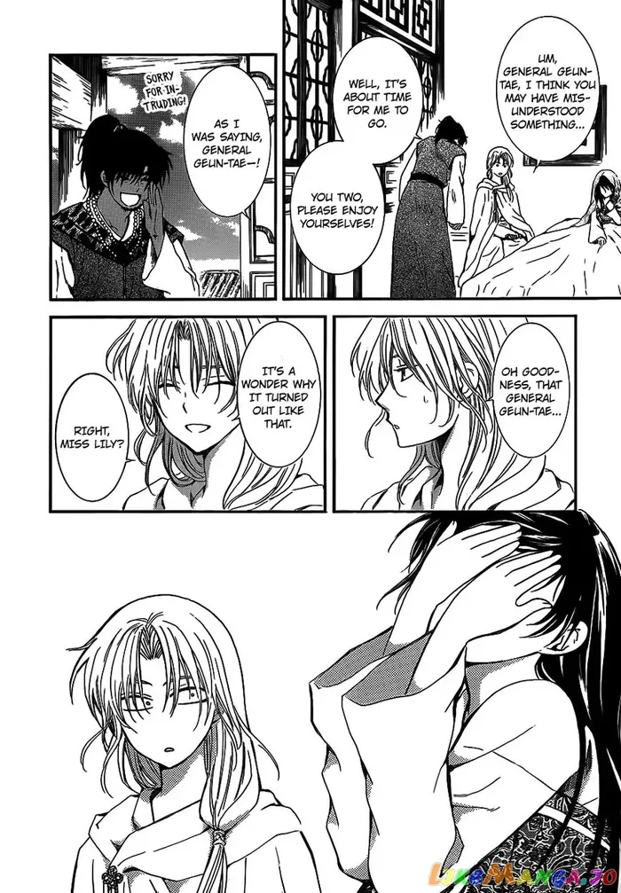Yona of the Dawn Chapter 124 image 15_optimized